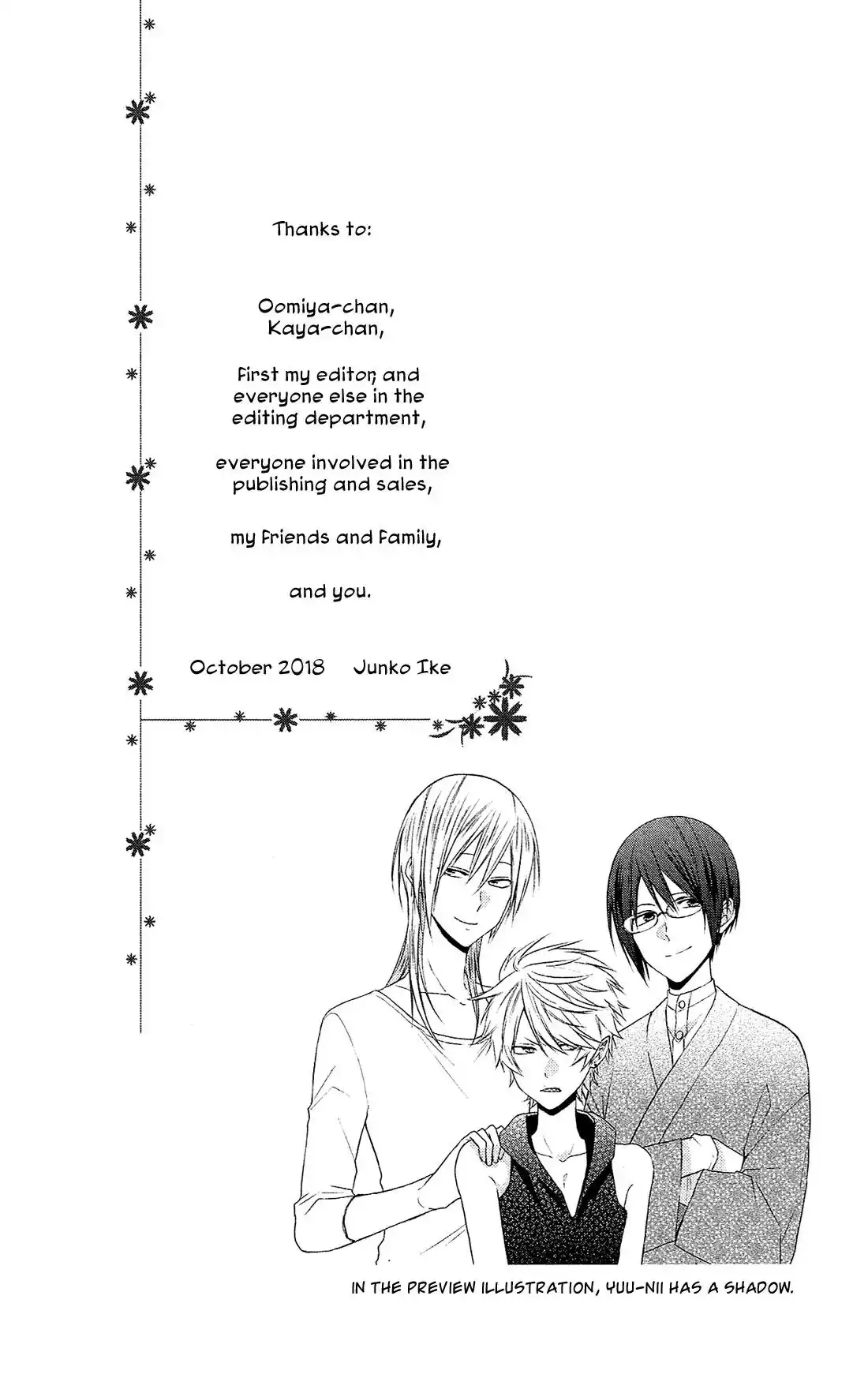 Mizutama Honey Boy Chapter 46.5 18